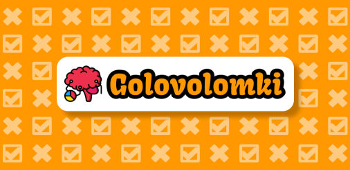 Golovolomki